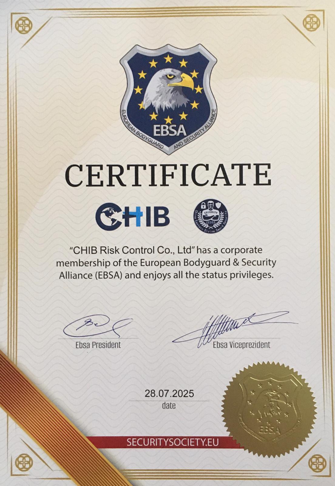 欧洲保镖与安保联盟（EBSA）为CHIB颁发企业会员荣誉证书